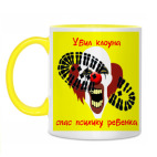 Убил клоуна