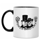 Кружка двухцветная