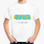 Детская футболка