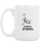 Кружка 420 мл