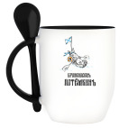 Кружка с ложкой