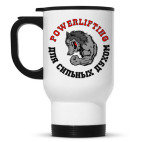 Powerlifting - для сильных духом