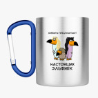 Кружка с карабином