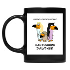 Кружка цветная UV-DTF