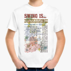 Детская футболка