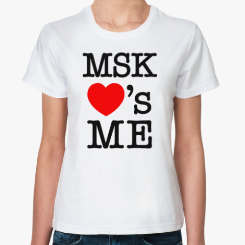 Классическая футболка MSK Loves Me