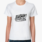 Версус - пошумим