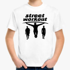 Street Workout