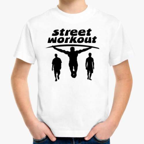 Детская футболка Street Workout