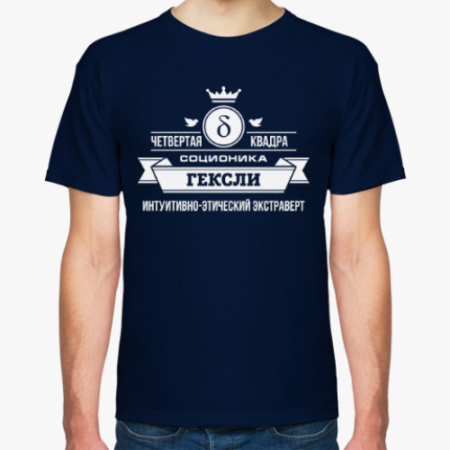 Футболка Социотип 'Гексли'