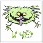 Цыпа-тролль