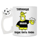 Кружка с футбольным мячиком