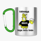 Кружка с карабином