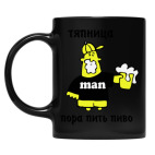 Кружка цветная UV-DTF