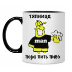 Кружка двухцветная