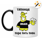 Кружка-хамелеон