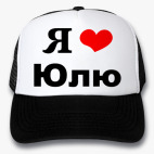 Кепки Trucker