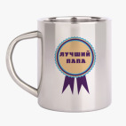 Кружка металлическая