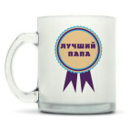 Кружка матовая