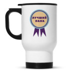 Кружка-термос