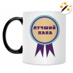 Кружка-хамелеон