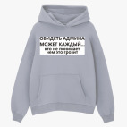 Толстовка худи оверсайз