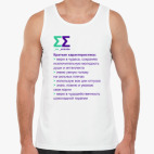 Мужская майка