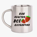 Кружка металлическая