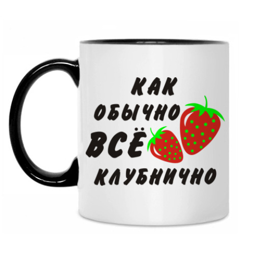 Кружка с принтом Клубнично