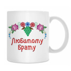 Кружка 330 мл