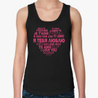 Женская майка