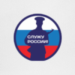 23 февраля - Россия