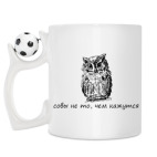 Кружка с футбольным мячиком