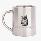 Кружка металлическая