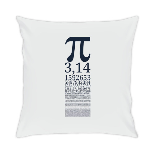 Подушка с принтом Число Пи