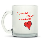 Кружка матовая