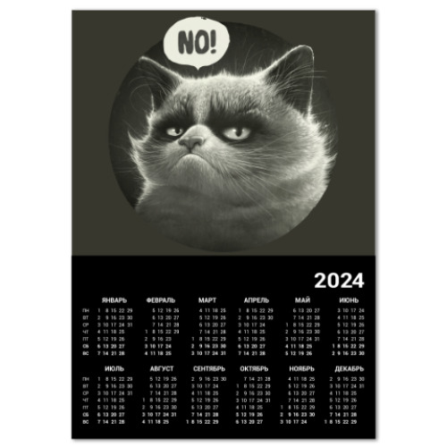Календарь Кот Tard Grumpy Cat портрет