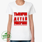 Женская футболка органик