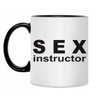 Секс инструктор