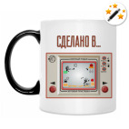 Кружка-хамелеон