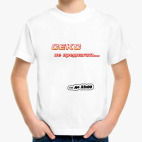 Детская футболка