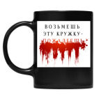 Кружка цветная UV-DTF