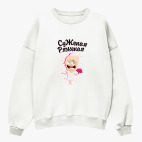 Свитшот оверсайз