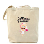 Холщовая сумка