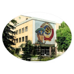 Московский пограничный институт  ФСБ России