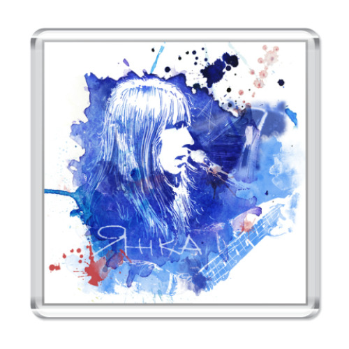 Магнит Янка Дягилева