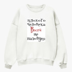 Свитшот оверсайз