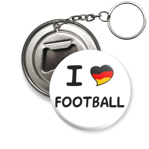 Брелок-открывашка Я люблю немецкий футбол