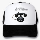 Кепки Trucker