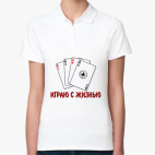 Женская рубашка поло